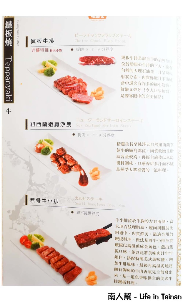 福豆屋德安百貨