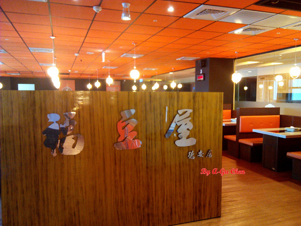 福豆屋(德安店):【臺南Ω東區】福豆屋(德安店)。高CP值的壽喜燒與多種鐵板燒一次吃到飽,還能盡情享用哈根達斯和明治冰品 福豆屋(德安店):【臺南Ω東區】福豆屋(德安店)。高CP值的壽喜燒與多種鐵板燒一次吃到飽,還能盡情享用哈根達斯和明治冰品