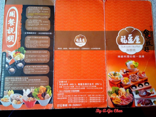 福豆屋(德安店):【臺南Ω東區】福豆屋(德安店)。高CP值的壽喜燒與多種鐵板燒一次吃到飽,還能盡情享用哈根達斯和明治冰品 福豆屋(德安店):【臺南Ω東區】福豆屋(德安店)。高CP值的壽喜燒與多種鐵板燒一次吃到飽,還能盡情享用哈根達斯和明治冰品