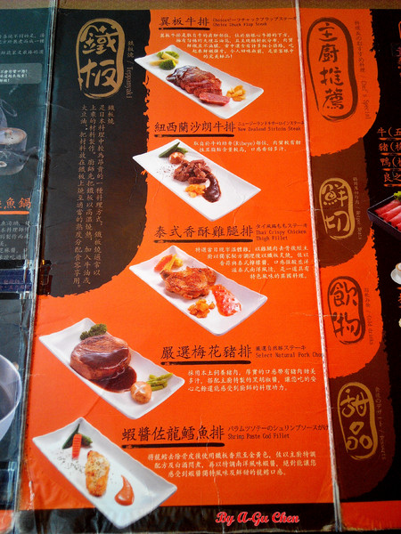 福豆屋(德安店):【臺南Ω東區】福豆屋(德安店)。高CP值的壽喜燒與多種鐵板燒一次吃到飽,還能盡情享用哈根達斯和明治冰品 福豆屋(德安店):【臺南Ω東區】福豆屋(德安店)。高CP值的壽喜燒與多種鐵板燒一次吃到飽,還能盡情享用哈根達斯和明治冰品