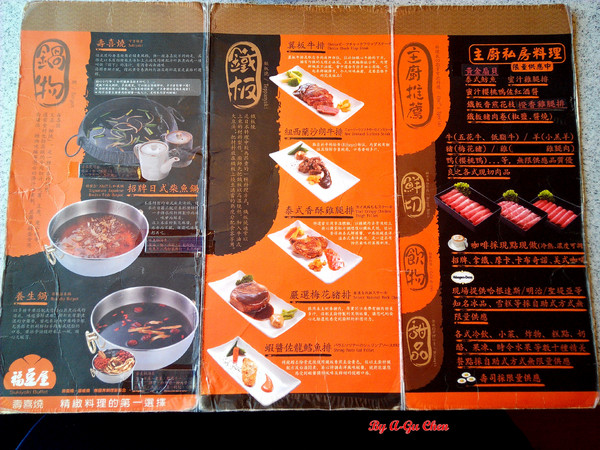 福豆屋(德安店):【臺南Ω東區】福豆屋(德安店)。高CP值的壽喜燒與多種鐵板燒一次吃到飽,還能盡情享用哈根達斯和明治冰品 福豆屋(德安店):【臺南Ω東區】福豆屋(德安店)。高CP值的壽喜燒與多種鐵板燒一次吃到飽,還能盡情享用哈根達斯和明治冰品