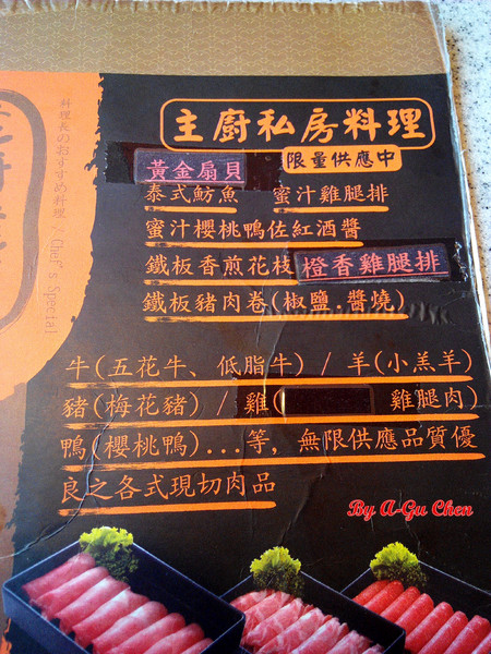 福豆屋(德安店):【臺南Ω東區】福豆屋(德安店)。高CP值的壽喜燒與多種鐵板燒一次吃到飽,還能盡情享用哈根達斯和明治冰品 福豆屋(德安店):【臺南Ω東區】福豆屋(德安店)。高CP值的壽喜燒與多種鐵板燒一次吃到飽,還能盡情享用哈根達斯和明治冰品