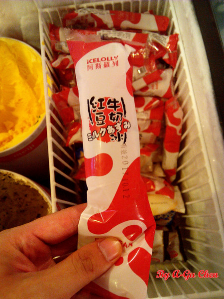 福豆屋(德安店):【臺南Ω東區】福豆屋(德安店)。高CP值的壽喜燒與多種鐵板燒一次吃到飽,還能盡情享用哈根達斯和明治冰品 福豆屋(德安店):【臺南Ω東區】福豆屋(德安店)。高CP值的壽喜燒與多種鐵板燒一次吃到飽,還能盡情享用哈根達斯和明治冰品