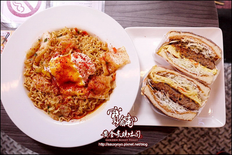 【台北】寶舖黃金炙燒吐司 ~ 台北後站巷弄好滋味 真材實料平價烤土司 人氣爆炒辛拉麵