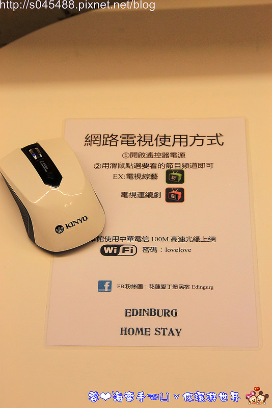 【花蓮▍住宿】愛丁堡民宿♥花蓮市中心旁~復古歐式傢俱、另類的慵懶風情，讓人連流忘返~