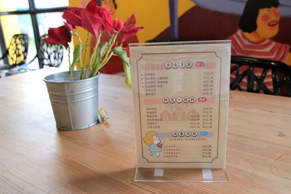 彰化百寶村:【彰化景點】埤頭百寶村~透過插畫來尋找童趣/小小市集/在地特產伴手禮