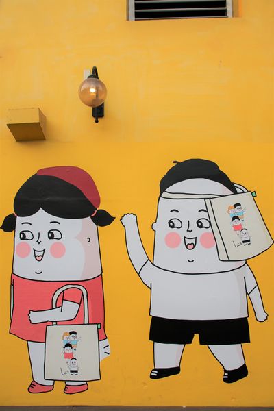 彰化百寶村:【彰化景點】埤頭百寶村~透過插畫來尋找童趣/小小市集/在地特產伴手禮