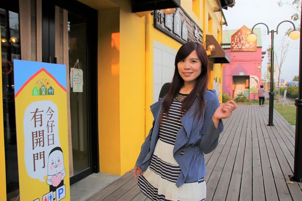 彰化百寶村:【彰化景點】埤頭百寶村~透過插畫來尋找童趣/小小市集/在地特產伴手禮