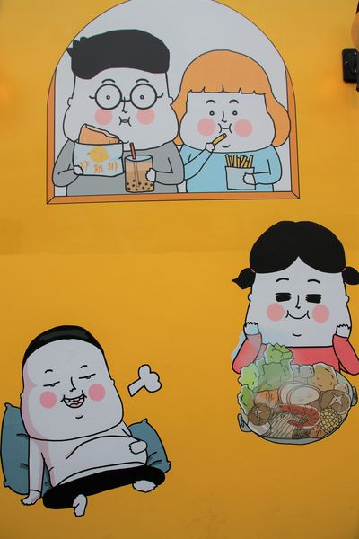 彰化百寶村:【彰化景點】埤頭百寶村~透過插畫來尋找童趣/小小市集/在地特產伴手禮