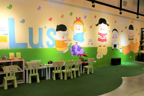 彰化百寶村:【彰化景點】埤頭百寶村~透過插畫來尋找童趣/小小市集/在地特產伴手禮