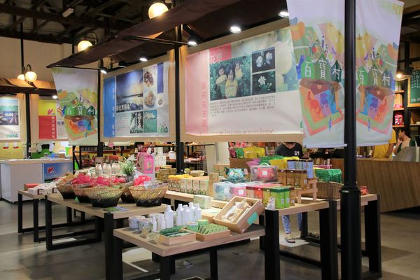 彰化百寶村:【彰化景點】埤頭百寶村~透過插畫來尋找童趣/小小市集/在地特產伴手禮