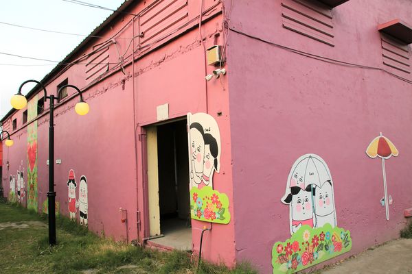 彰化百寶村:【彰化景點】埤頭百寶村~透過插畫來尋找童趣/小小市集/在地特產伴手禮