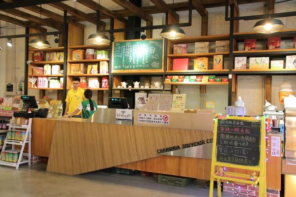 彰化百寶村:【彰化景點】埤頭百寶村~透過插畫來尋找童趣/小小市集/在地特產伴手禮