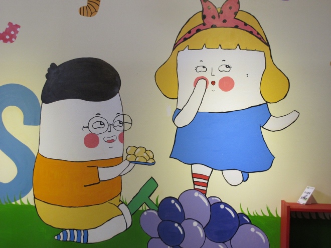 IMG_5688 (660x495) IMG_5688 (660x495)