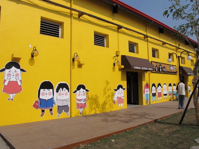 IMG_5711 (660x495) IMG_5711 (660x495)