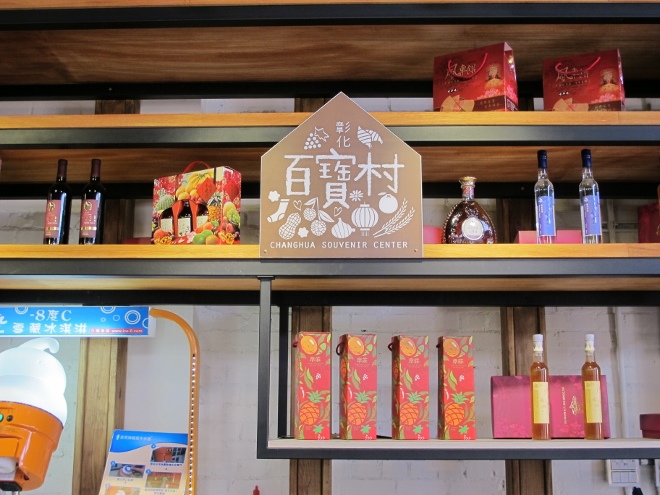 IMG_5701 (660x495) IMG_5701 (660x495)