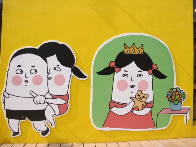 IMG_5714 (660x495) IMG_5714 (660x495)