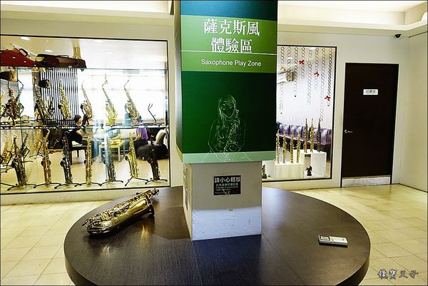 張連昌薩克斯風館 (17).JPG