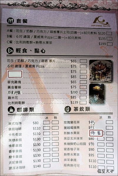 張連昌薩克斯風館 (29).JPG