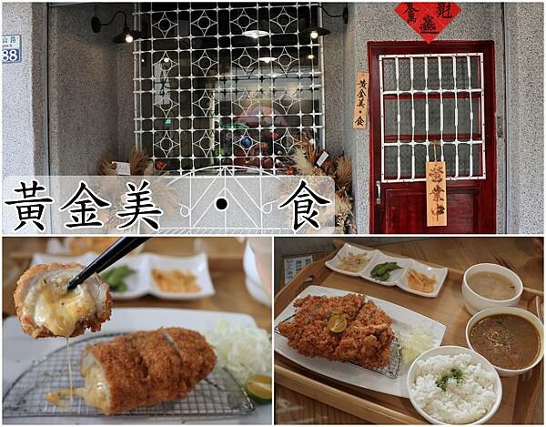 台南市中西區【台南佳里區】佛都愛玉佳里旗艦店～全國比賽第一名的愛玉冰。