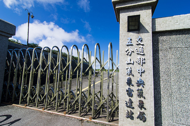 【瑞芳/平溪景點】秋風輕撫。芒花飛舞/全台美麗公路-深秋五分山 2014芒花季 單車步道