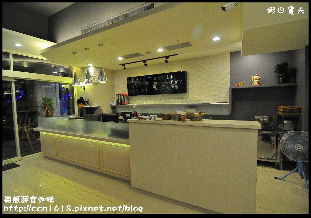 南風蔬食咖啡_DSC5407