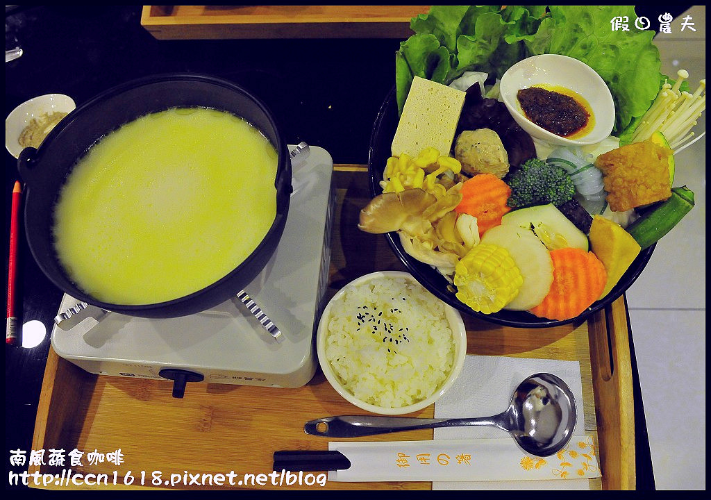 南風蔬食咖啡_DSC5448