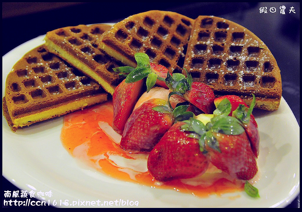 南風蔬食咖啡_DSC5460