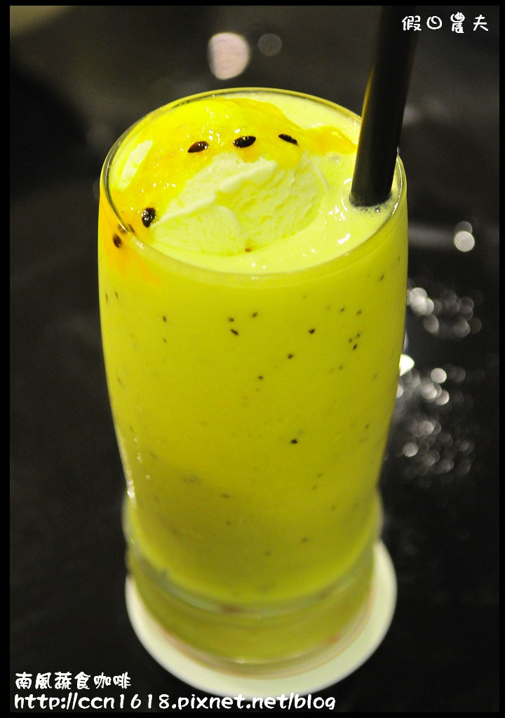 南風蔬食咖啡_DSC5482