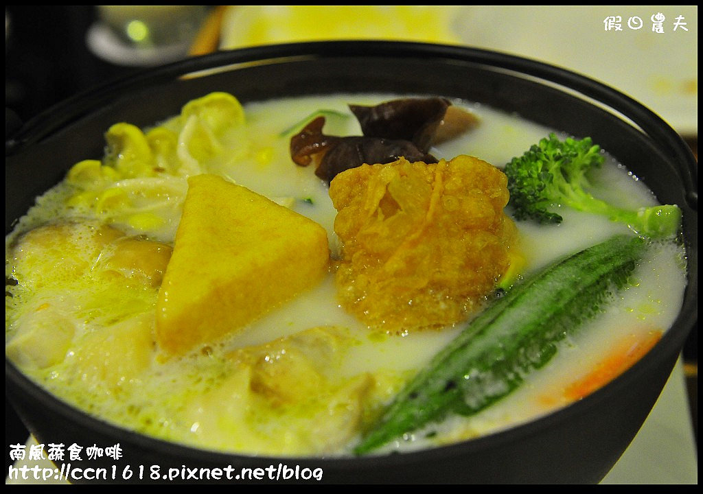 南風蔬食咖啡_DSC5454