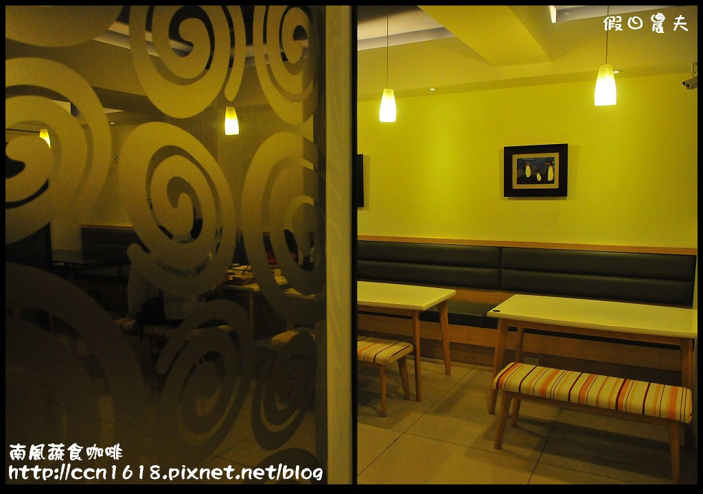 南風蔬食咖啡_DSC5484