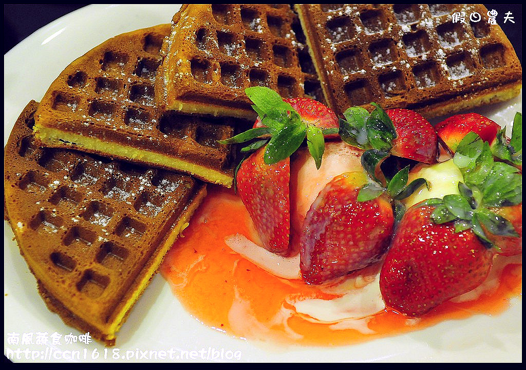 南風蔬食咖啡_DSC5467