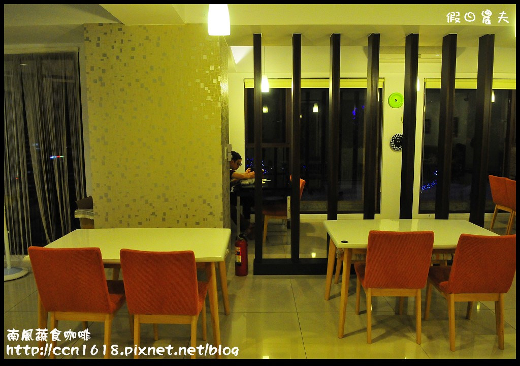 南風蔬食咖啡_DSC5486