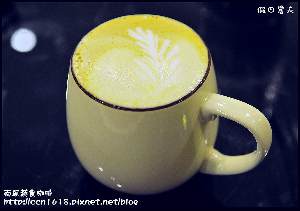 南風蔬食咖啡_DSC5469