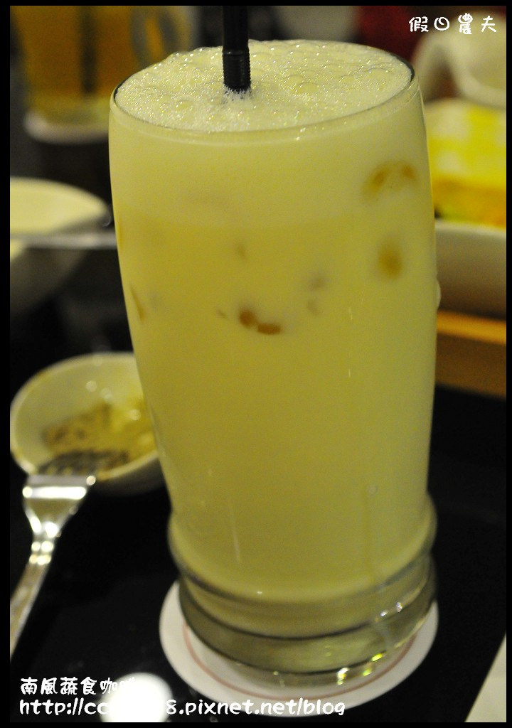 南風蔬食咖啡_DSC5446