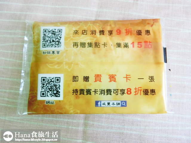 【廠商合作】咸豐本舖水蒸蛋糕 | 黑糖蛋糕 芋頭地瓜蛋糕 濕潤紮實口感 彰化團購宅配美食