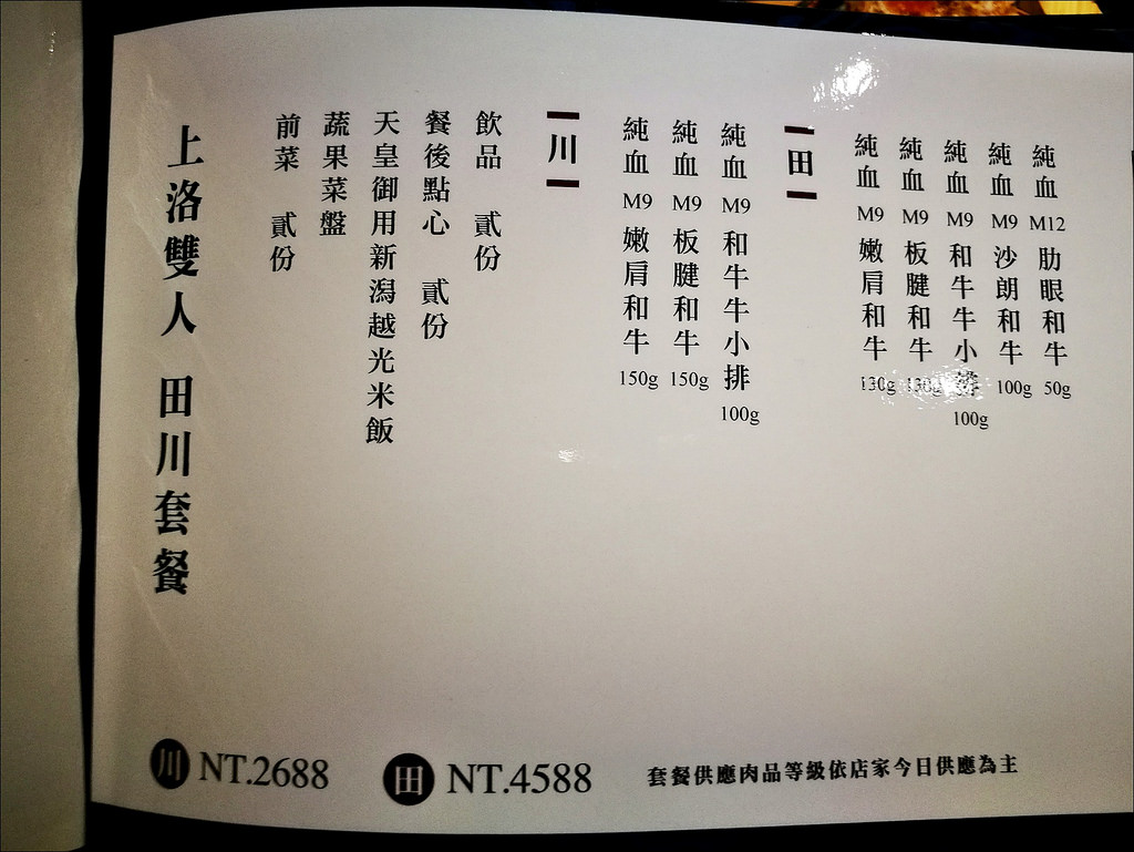 IMG_20170714_182756_1