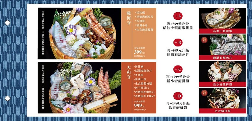 暮藏和牛鍋物 暮藏和牛鍋物