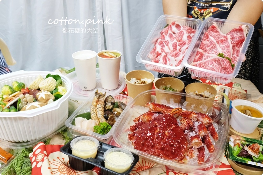 超狂外帶帝王蟹火鍋尬M9和牛！頂級食材首度開放外帶！今年父親節就在家吃大餐~