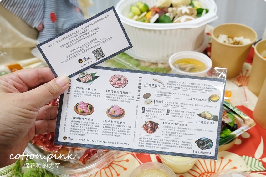 超狂外帶帝王蟹火鍋尬M9和牛！頂級食材首度開放外帶！今年父親節就在家吃大餐~