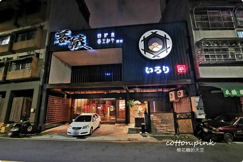 超狂外帶帝王蟹火鍋尬M9和牛！頂級食材首度開放外帶！今年父親節就在家吃大餐~