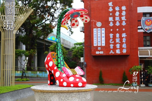 [ 彰化⊙員林火車站]草間彌生。我踩著高跟鞋出發，去見我的男朋友