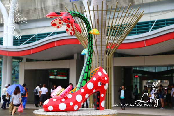 [ 彰化⊙員林火車站]草間彌生。我踩著高跟鞋出發，去見我的男朋友