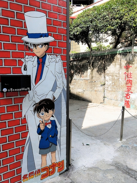 台中動漫彩繪巷:【台中市景點】動漫彩繪巷~卡通主角的大集合