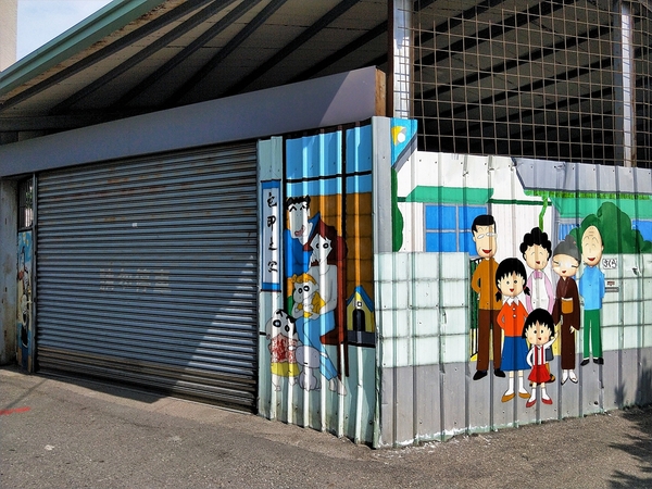 台中動漫彩繪巷:【台中市景點】動漫彩繪巷~卡通主角的大集合