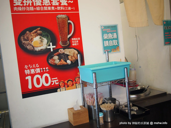 黑輪國小:【食記】嘉義懷舊時光-黑輪國小關東煮專賣&福利社@東區文化路夜市 : 走入時光隧道!古早美味輕鬆嚐 黑輪國小:【食記】嘉義懷舊時光-黑輪國小關東煮專賣&福利社@東區文化路夜市 : 走入時光隧道!古早美味輕鬆嚐