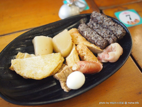 黑輪國小:【食記】嘉義懷舊時光-黑輪國小關東煮專賣&福利社@東區文化路夜市 : 走入時光隧道!古早美味輕鬆嚐 黑輪國小:【食記】嘉義懷舊時光-黑輪國小關東煮專賣&福利社@東區文化路夜市 : 走入時光隧道!古早美味輕鬆嚐