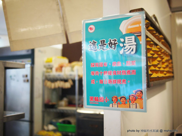 黑輪國小:【食記】嘉義懷舊時光-黑輪國小關東煮專賣&福利社@東區文化路夜市 : 走入時光隧道!古早美味輕鬆嚐 黑輪國小:【食記】嘉義懷舊時光-黑輪國小關東煮專賣&福利社@東區文化路夜市 : 走入時光隧道!古早美味輕鬆嚐