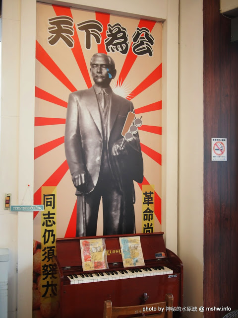 黑輪國小:【食記】嘉義懷舊時光-黑輪國小關東煮專賣&福利社@東區文化路夜市 : 走入時光隧道!古早美味輕鬆嚐 黑輪國小:【食記】嘉義懷舊時光-黑輪國小關東煮專賣&福利社@東區文化路夜市 : 走入時光隧道!古早美味輕鬆嚐