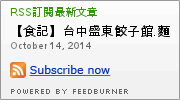 黑輪國小:【食記】嘉義懷舊時光-黑輪國小關東煮專賣&福利社@東區文化路夜市 : 走入時光隧道!古早美味輕鬆嚐 黑輪國小:【食記】嘉義懷舊時光-黑輪國小關東煮專賣&福利社@東區文化路夜市 : 走入時光隧道!古早美味輕鬆嚐